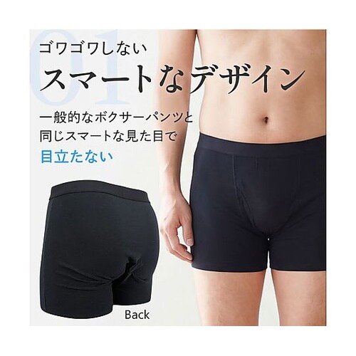 快適クリーンケアボクサー グレー 3L