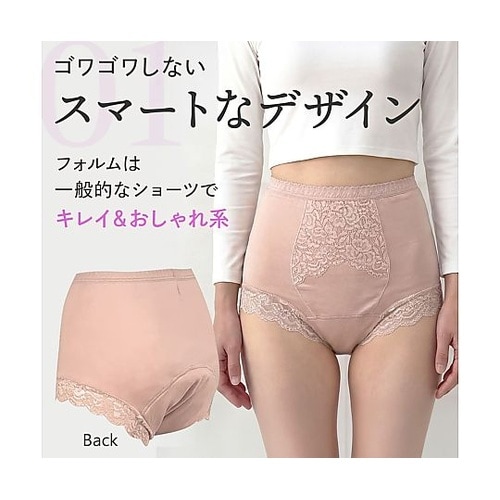 快適クリーンケアショーツ ベージュ M