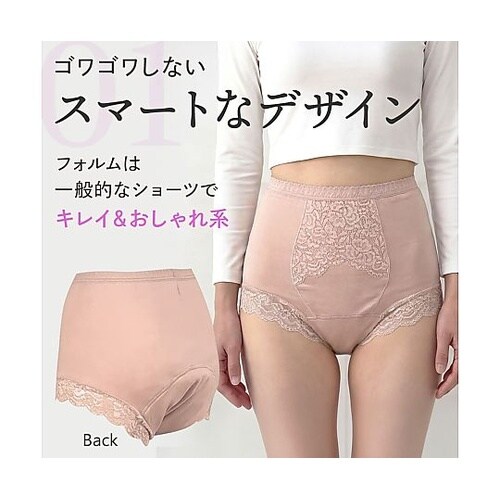 快適クリーンケアショーツ ベージュ L