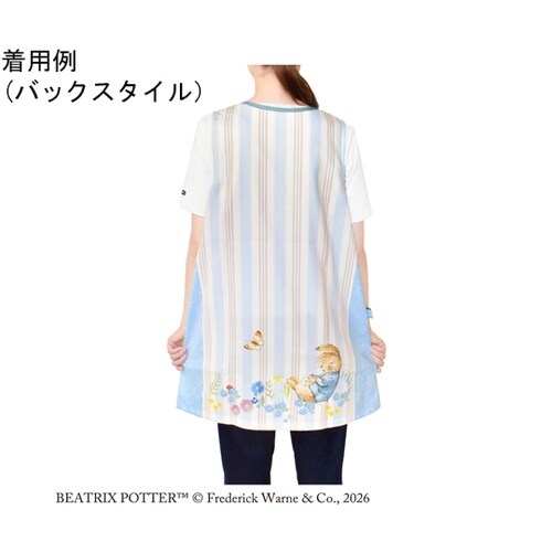 ピーターラビット エプロンブルー ST−