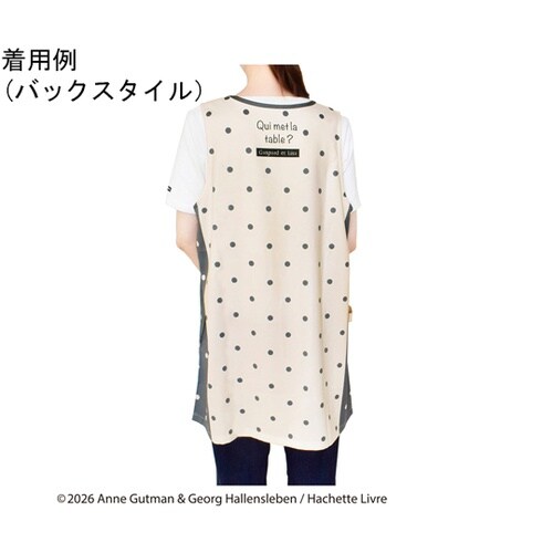 リサとガスパール エプロン Bon ap