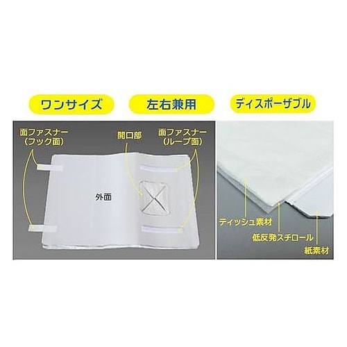 膝関節固定装具 膝のび太くん 1セット(