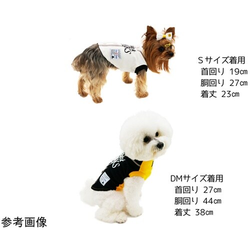 犬用ホークス承認野球Tシャツ ホワイト
