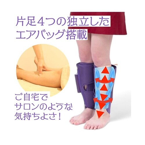 ふくらはぎセルフケア・フットヒーター ふ