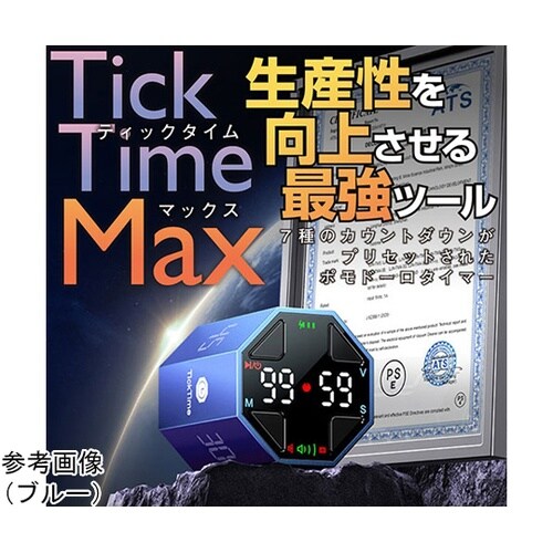 TickTime MAX ポモドーロタイ