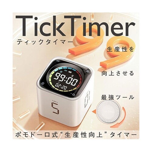 TickTimer ポモドーロタイマー+