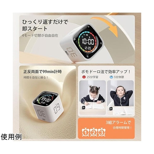 TickTimer ポモドーロタイマー+