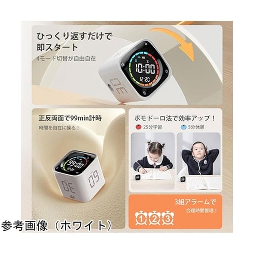 TickTimer ポモドーロタイマー+