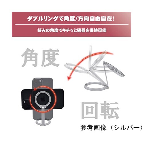 両面マグネットリングホルダー 金属面にス