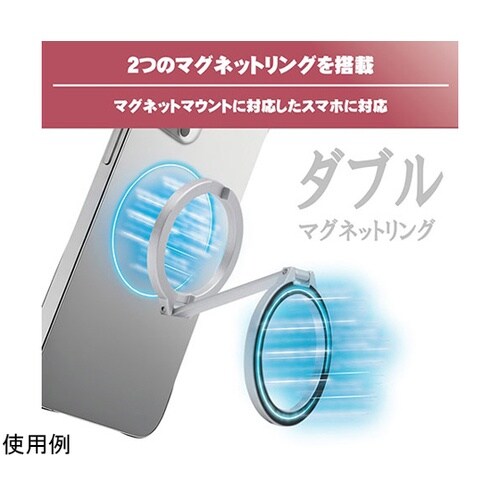 両面マグネットリングホルダー 金属面にス