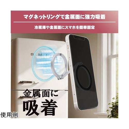 両面マグネットリングホルダー 金属面にス