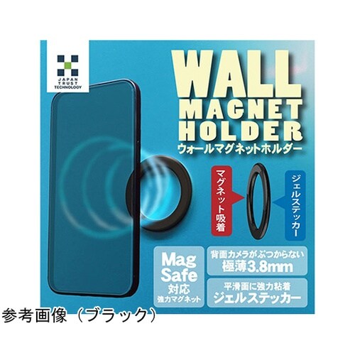 壁面マグネットリング スマホを自在に固定