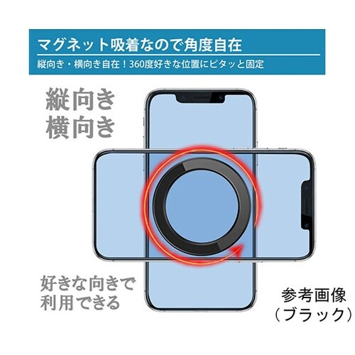 壁面マグネットリング スマホを自在に固定