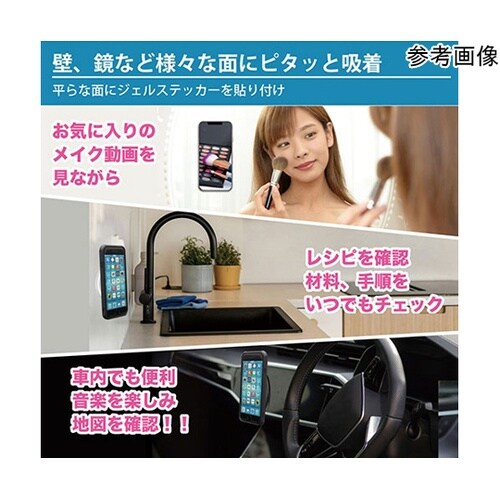 壁面マグネットリング スマホを自在に固定