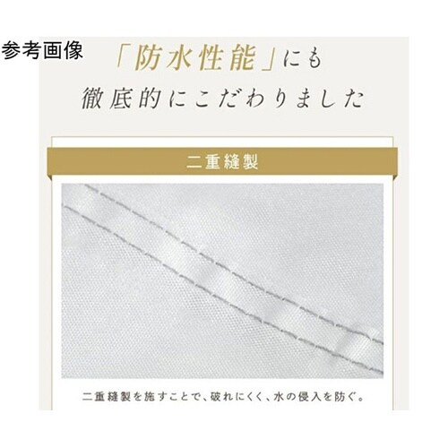creer 自転車カバー 大人用 確かな