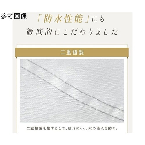 creer 自転車カバー 大人用 確かな