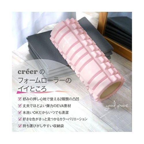 creer EQFIT フォームローラー