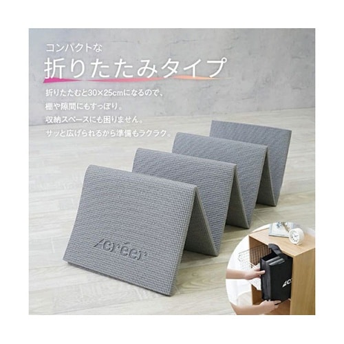 creer 折りたたみヨガマット 持ち運