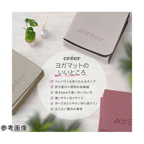 creer 折りたたみヨガマット 持ち運