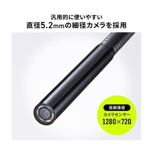 工業用内視鏡 ハンディタイプ ファイバー
