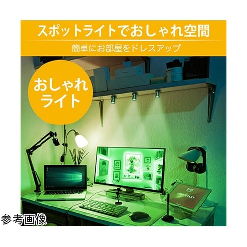 推しカラースポットライト 推しグッズをU