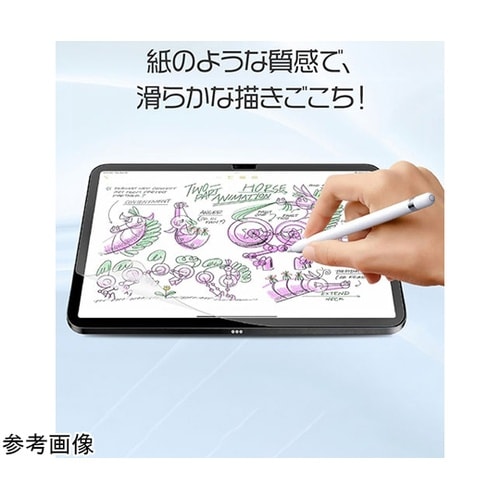 10.2インチ iPad (第9/8/7