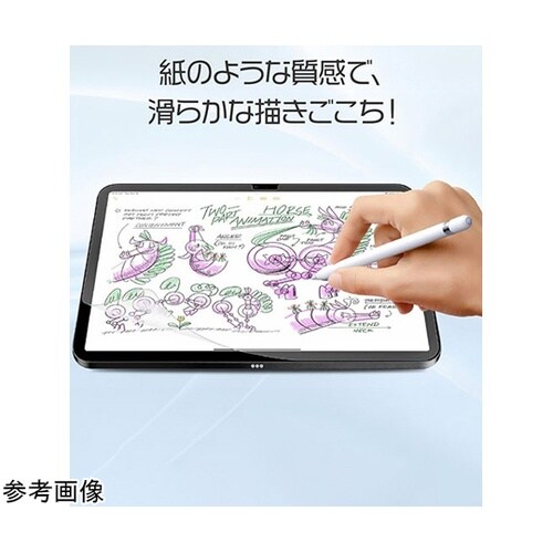 13インチ iPad Air M3/M2