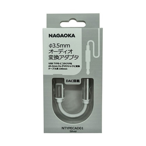 φ3.5mmオーディオ変換アダプタ TY