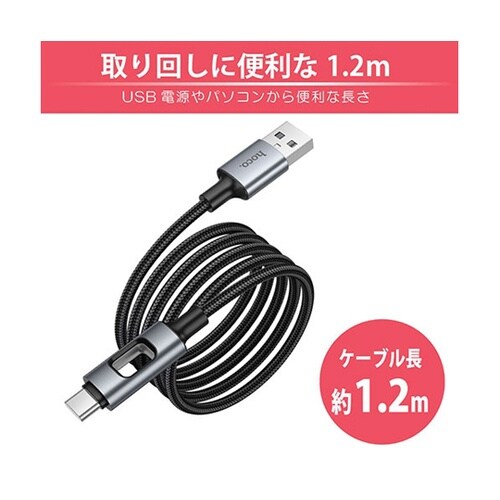 U144 カラフルLED Type−Cケ