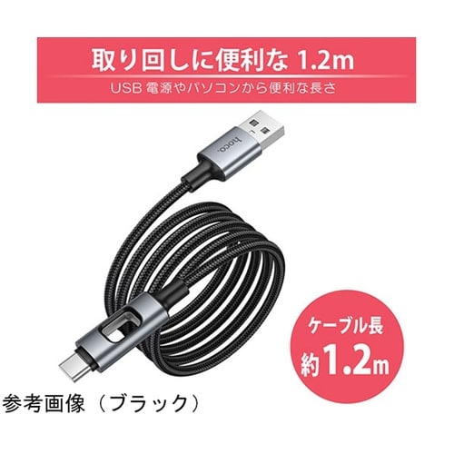 U144 カラフルLED Type−Cケ