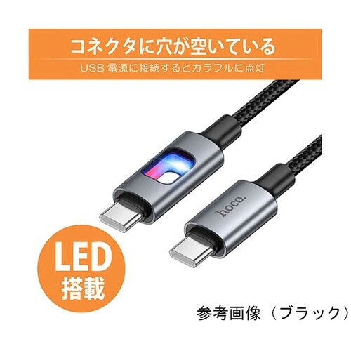 U144 カラフルLED PD60Wケー