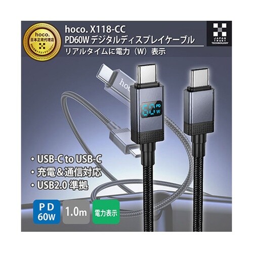 X118 PD60W デジタルディスプレ