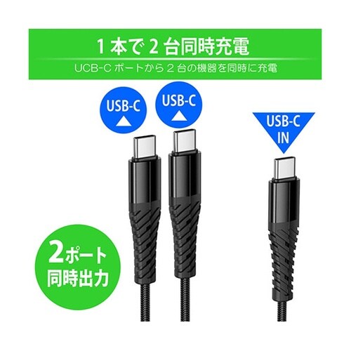 X123 2 in1Type−Cケーブル