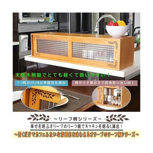カウンター上収納庫 幅90cm リーフ