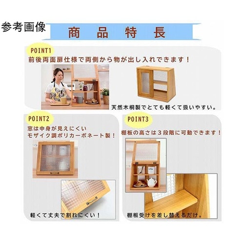 天然木桐材の軽量木製ショーケース W40