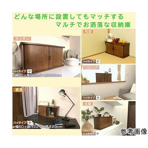 天然木桐製カウンター上収納庫 竹製ジャバ