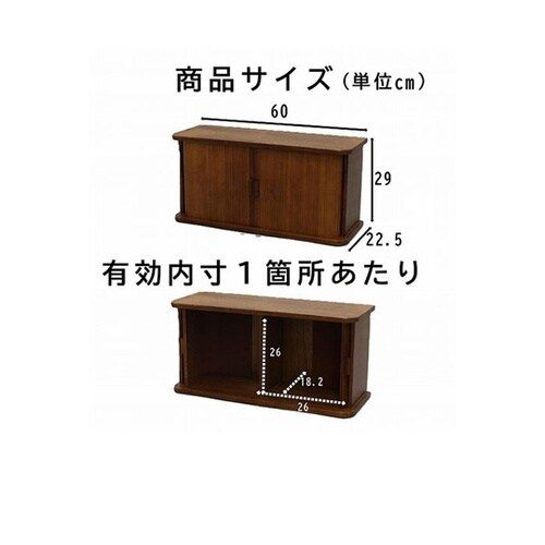 天然木桐製カウンター上収納庫 竹製ジャバ
