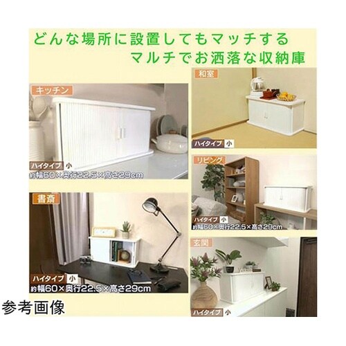 天然木桐製カウンター上収納庫 竹製ジャバ