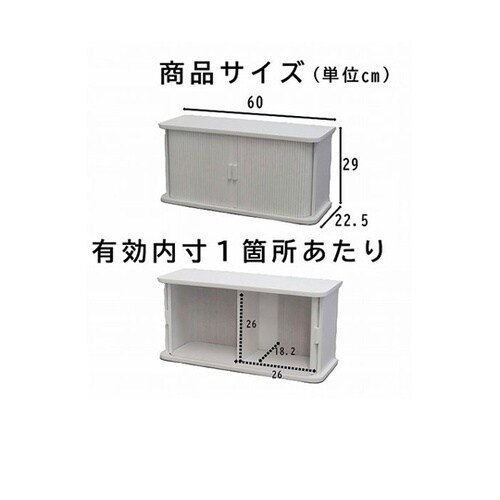 天然木桐製カウンター上収納庫 竹製ジャバ
