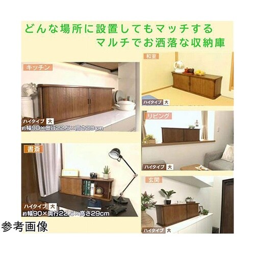 天然木桐製カウンター上収納庫 竹製ジャバ