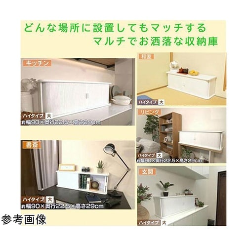 天然木桐製カウンター上収納庫 竹製ジャバ