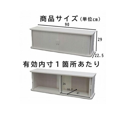 天然木桐製カウンター上収納庫 竹製ジャバ