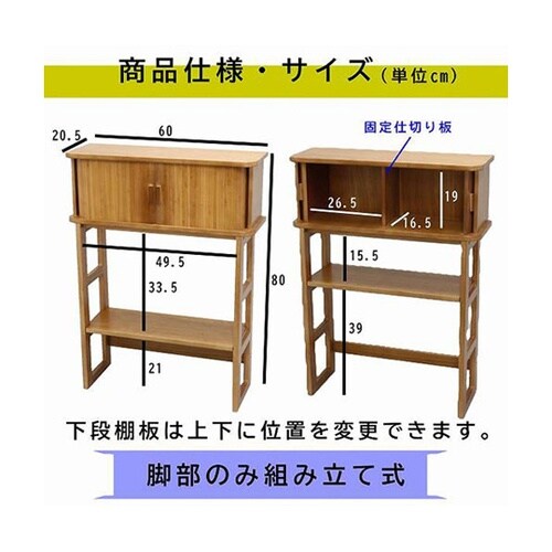 ジャバラ扉のコンソールテーブル ブラウン