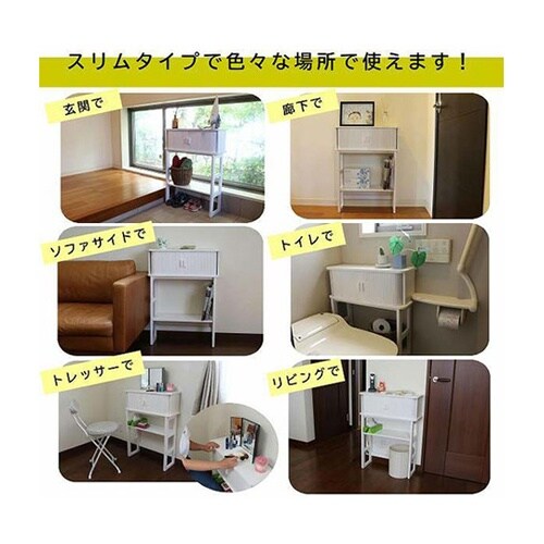 ジャバラ扉のコンソールテーブル ホワイト