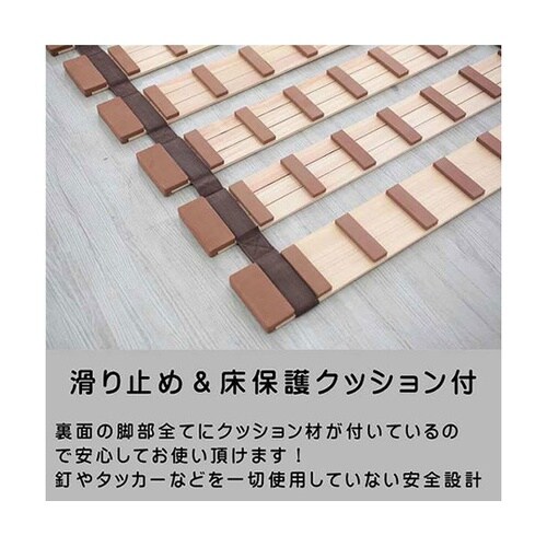薄型軽量幅広すのこベッドロール式 セミシ