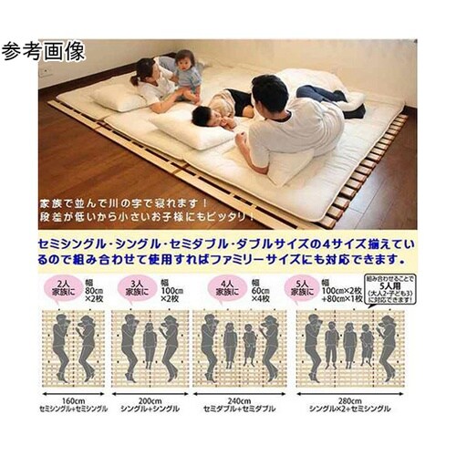 薄型軽量幅広すのこベッドロール式 セミシ