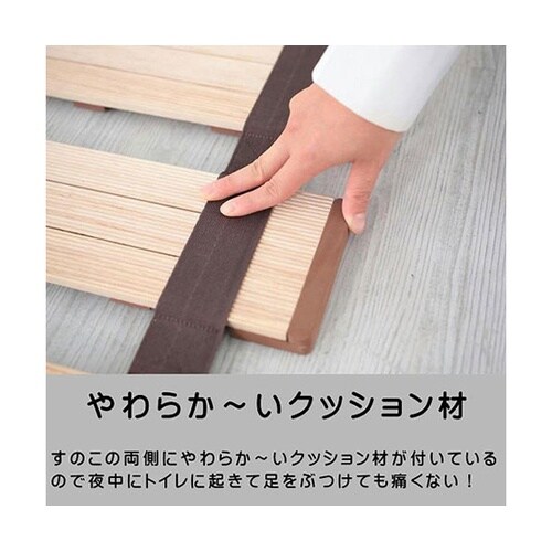 薄型軽量幅広すのこベッドロール式 シング