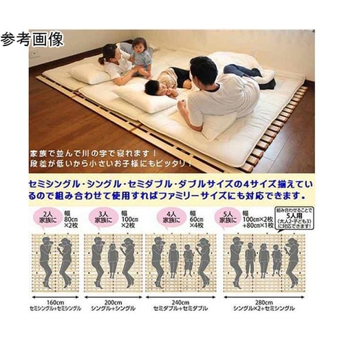 薄型軽量幅広すのこベッド 4つ折れ式 セ