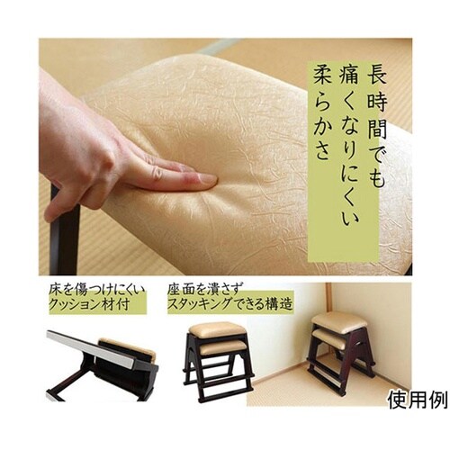 スタッキングできる仏壇前椅子 SDCH−