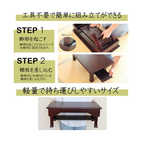 桐製折りたたみ便利机 引き出し付き ブラ
